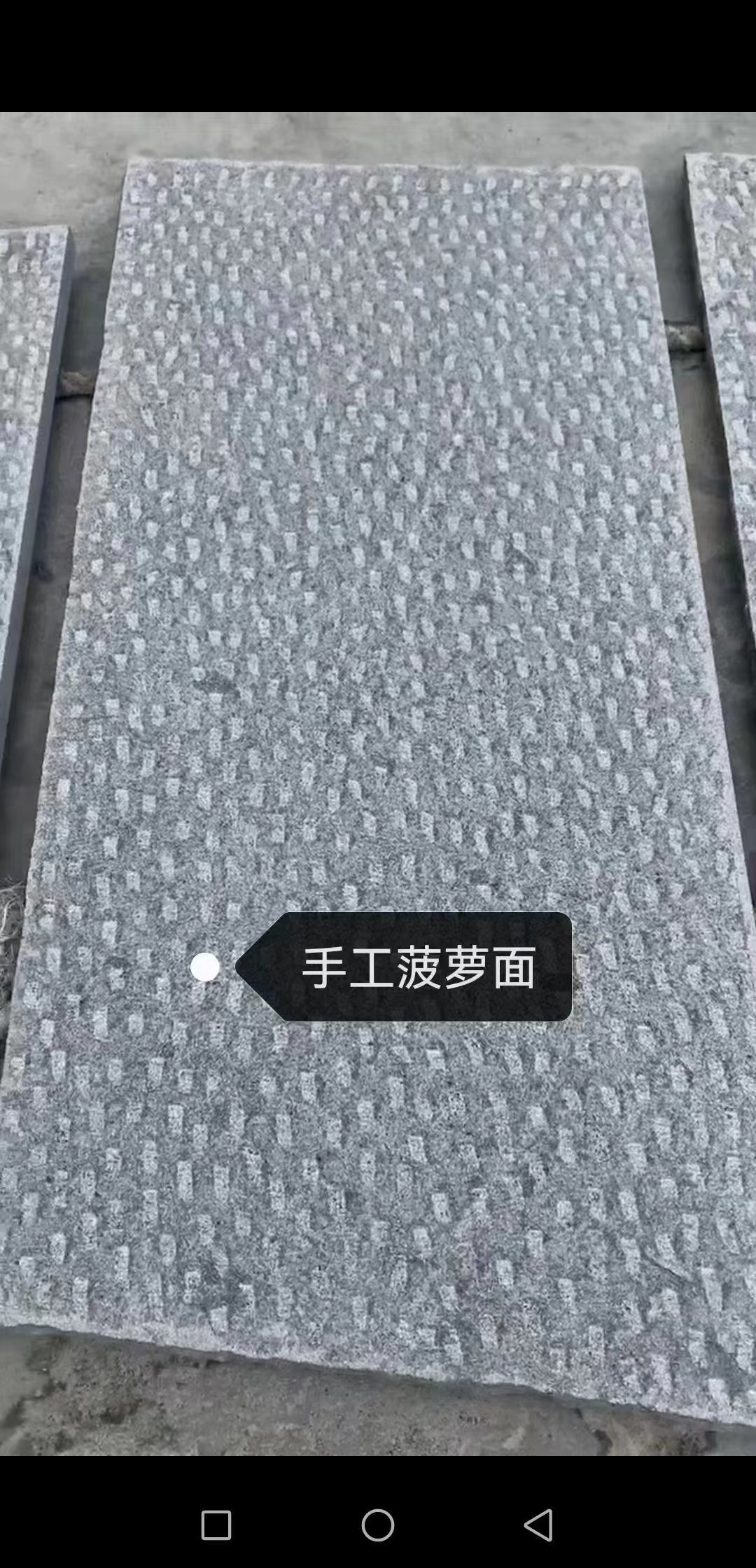 50厚芝麻黑石材多少錢(qián)(圖3)