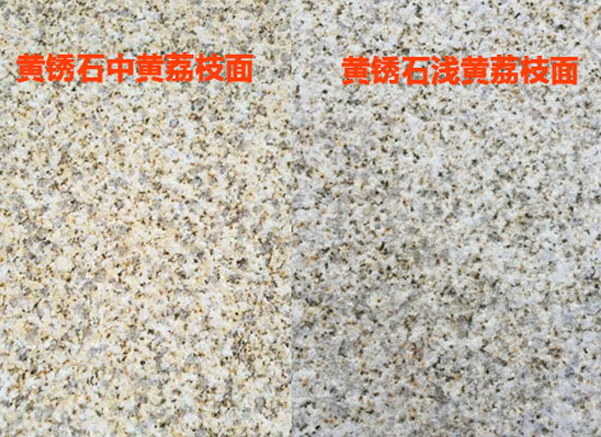 獨(dú)特紋理，耐久性佳：黃銹石干掛石材的不可忽視之處(圖1)