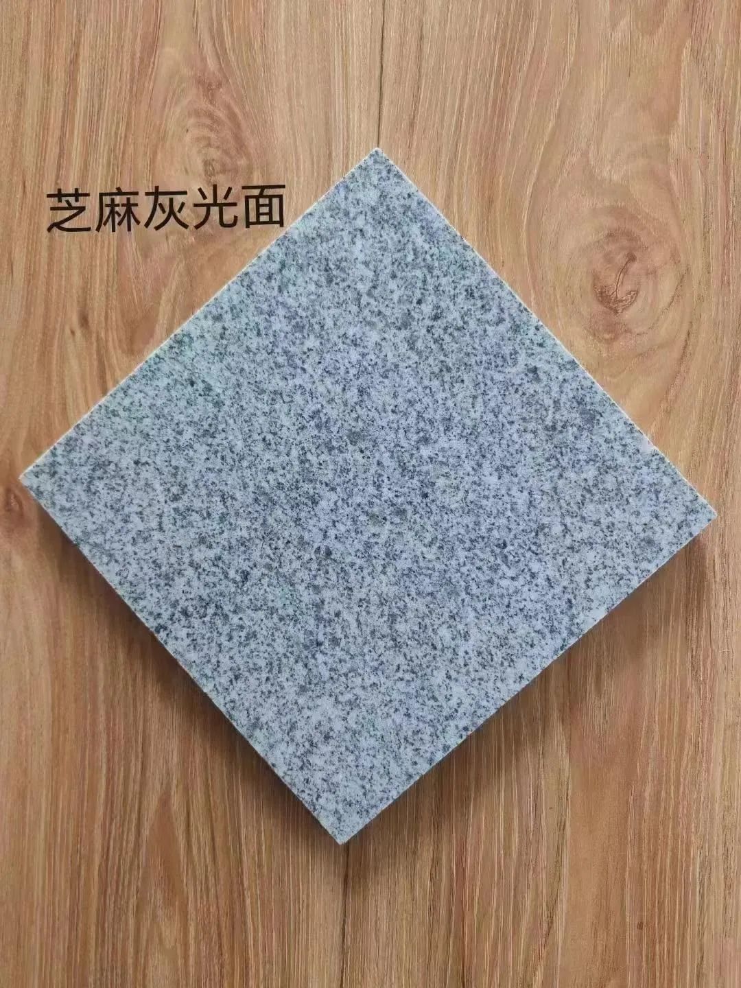 3公分厚300×600石材：芝麻黑、芝麻灰、芝麻白花崗巖種類(lèi)及價(jià)格(圖14)
