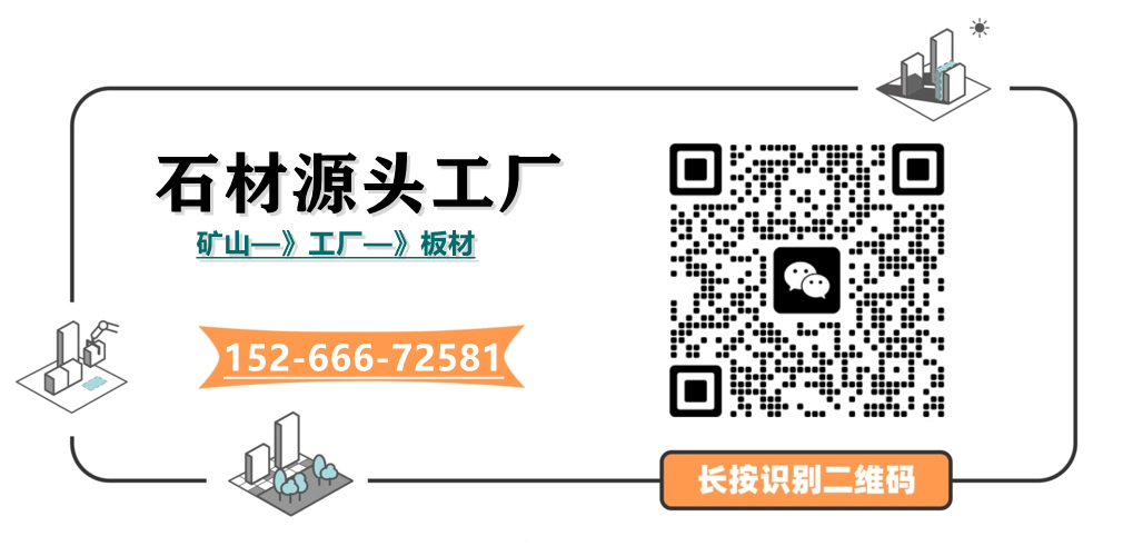 走進(jìn)石材生產(chǎn)廠家：外墻干掛石材加工、路沿石材一米價格及安裝工藝解析(圖4)