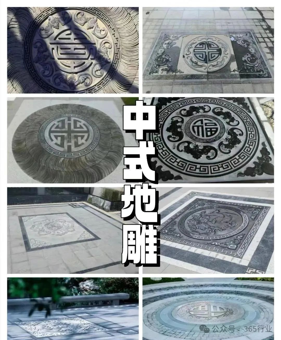 石材工藝【石材雕刻】廠家：地雕、浮雕、石材刻字等石材雕刻加工(圖26)