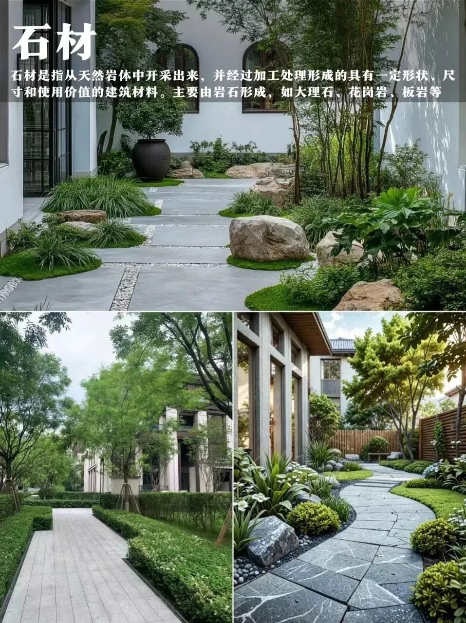 pc磚廠家中生態(tài)地鋪石價(jià)格及生態(tài)地鋪石顏色規(guī)格(圖1)
