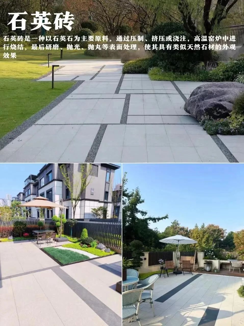 pc磚廠家中生態(tài)地鋪石價(jià)格及生態(tài)地鋪石顏色規(guī)格(圖2)
