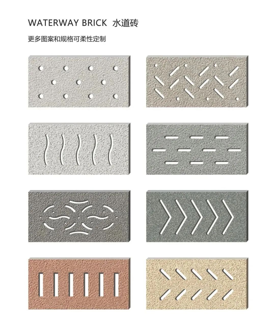 pc磚廠家中生態(tài)地鋪石價(jià)格及生態(tài)地鋪石顏色規(guī)格(圖19)