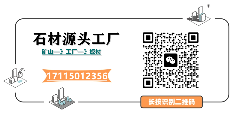 山東g654芝麻黑、章丘黑石材廠家怎么控制質(zhì)量(圖5)