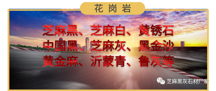 芝麻白產(chǎn)地在哪里(圖10)