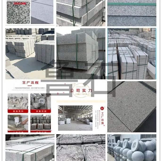 芝麻灰火燒板石材多少錢一個(gè)平方